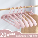 Пластиковая вешалка для домашнего использования, нескользящая обувная колодка, сушилка, увеличенная толщина