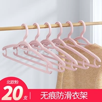 20 [против скольжения вешалки] Северная фанатная цена в 13,8 юаня