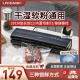 利仁真空封口机小型家用干湿食品包装 机密封机塑封机全自动保鲜机