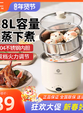 利仁电火锅涮锅迷你火锅锅小型宿舍学生单人多功能一体电煮锅B151