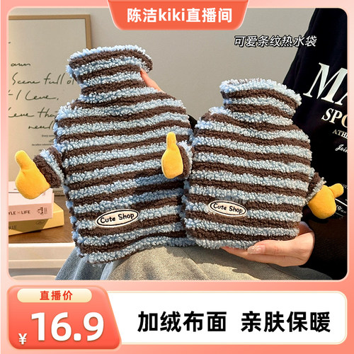 【k姐推荐】热水袋暖水袋注水热敷袋热敷专用暖手袋被窝用暖宝宝