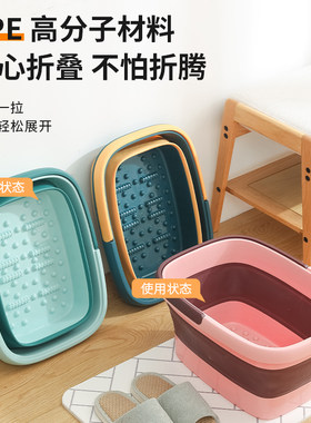 可折叠足浴盆家用节省空间塑料按摩洗脚盆加高过小腿高泡脚桶盆子