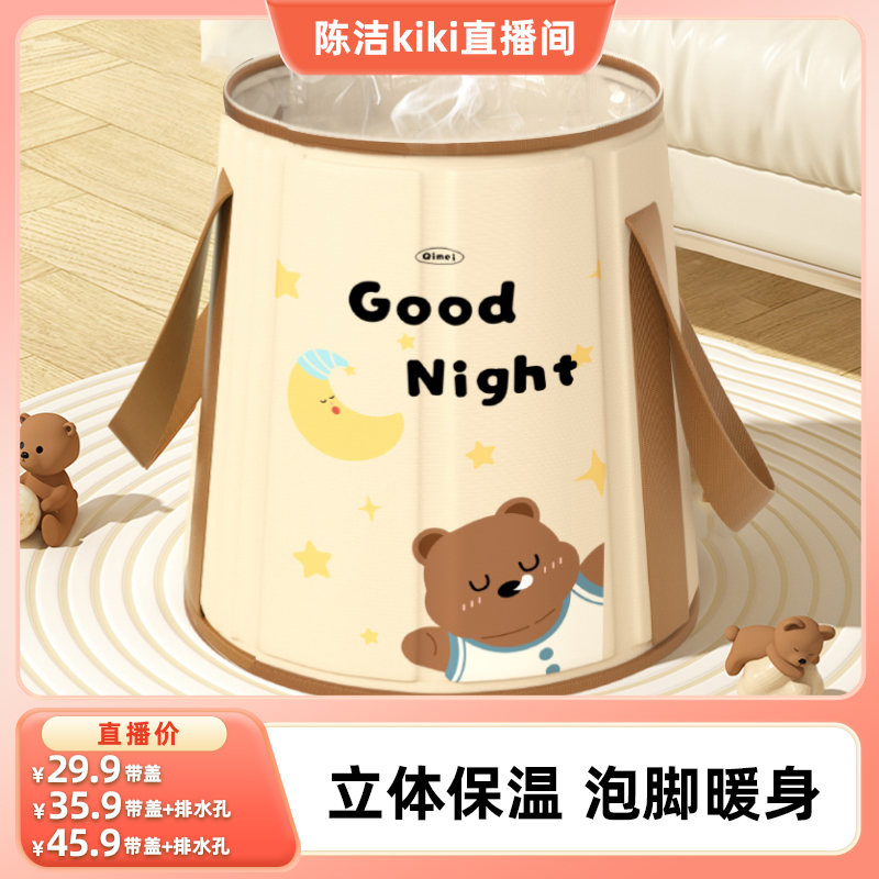 【k姐推荐】泡脚桶家用可折叠便携式洗脚盆泡脚袋高深足浴桶养生