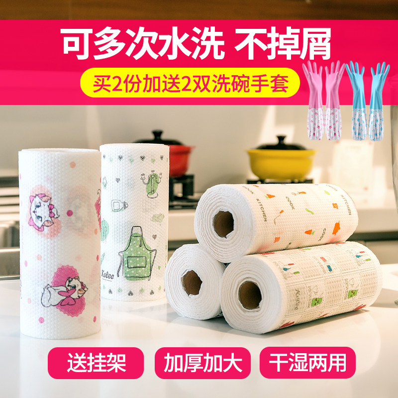 厨房无纺布一次性懒人抹布百洁布清洁擦手巾洗碗布卷状断点式毛巾