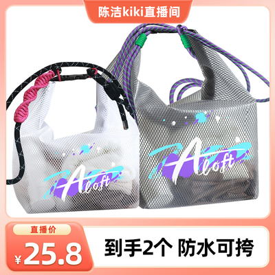 【k姐推荐】游泳健身防水收纳袋衣物干湿分离大号户外旅行洗漱包