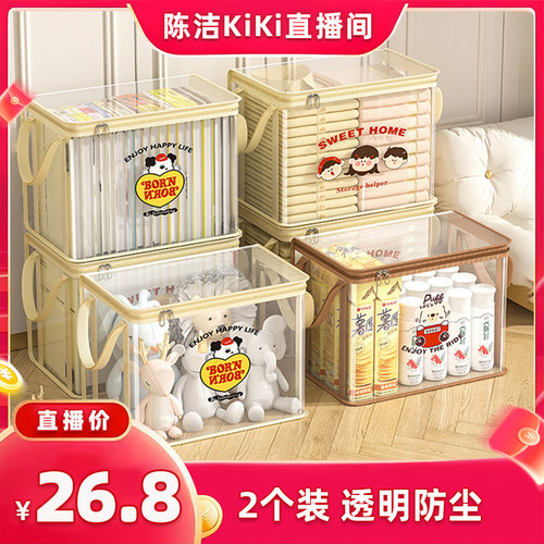 【k姐推荐】透明书本收纳箱学生教室装书籍旧书防尘整理袋可折叠