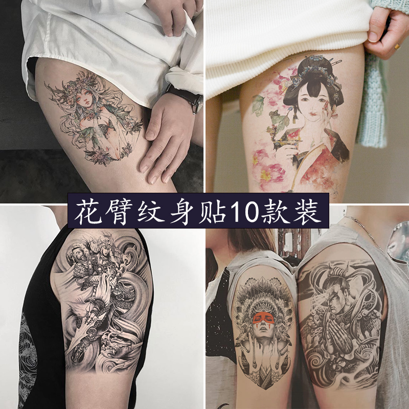 花臂防水男女持久韩国仿真网纹身贴10月21日最新优惠