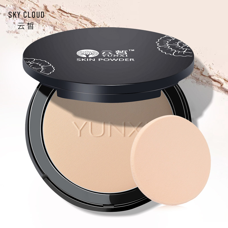 云皙粉饼定妆持久遮瑕韩国控油干湿两用干粉专柜正品修容粉底粉扑