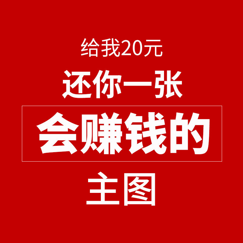 详情页设计淘宝店铺装修天猫京东阿里巴巴国际站旺铺1688首页美工