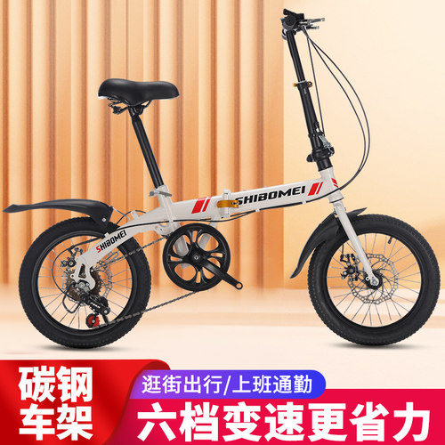质比飞鸽凤凰永久轻便便携男女车