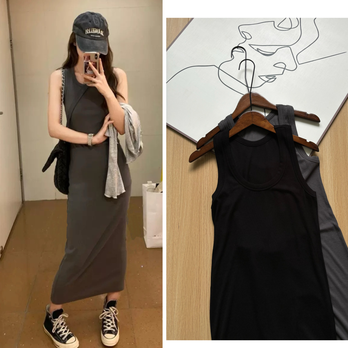 IR~ 肤感莫代尔  弹力坑条修身显瘦显身材长款背心连衣裙
