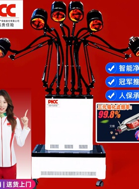 艾灸熏蒸仪明火无烟净烟除味