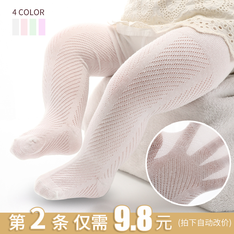 夏季薄款纯棉婴儿连裤袜大PP女童女宝宝打底裤袜连体袜子夏天外穿|ruв категории Детская одежда, носки (детей в возрасте 0 - 16) - от Buy2taobao.com для оказания профессиональной услуги покупки агента Taobao