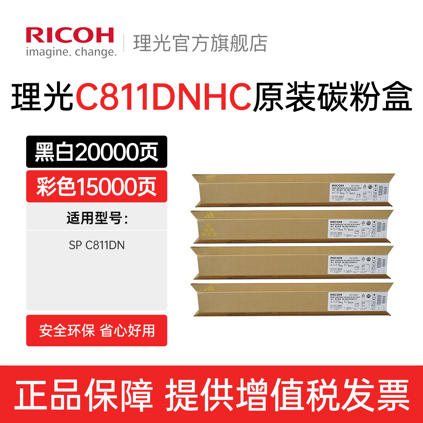 原装正品正品，四色可选