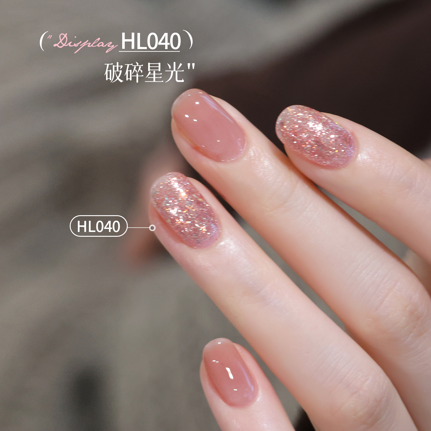2025新款亮片指甲油儿童无味透明裸色粉色持久免烤快干亮晶晶女孩