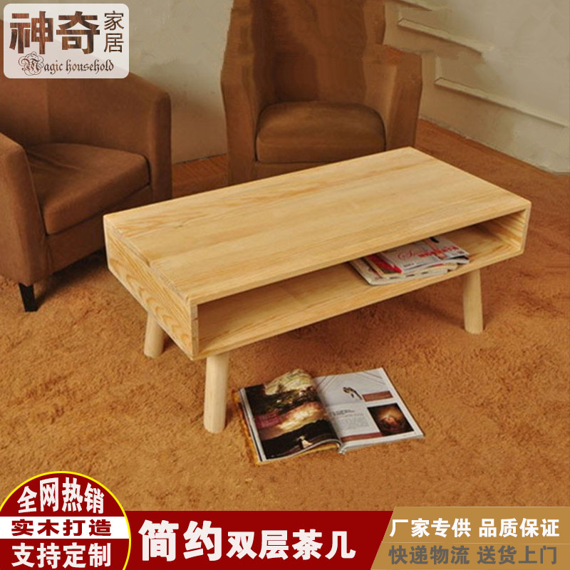 奇馨炕几飘窗桌咖啡桌矮桌地台
