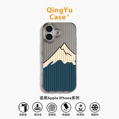 在雪峰上iPhone17手机壳Air苹果16promax新款15plus网红瓦楞纹14pro小众艺术13大孔全包12防摔软壳11适用潮流