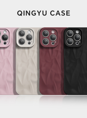 iPhone16手机壳苹果15promax新款13pro网红褶皱纹12全包防摔11软壳保护套xr黑色x原创潮流8plus不会撞壳7适用