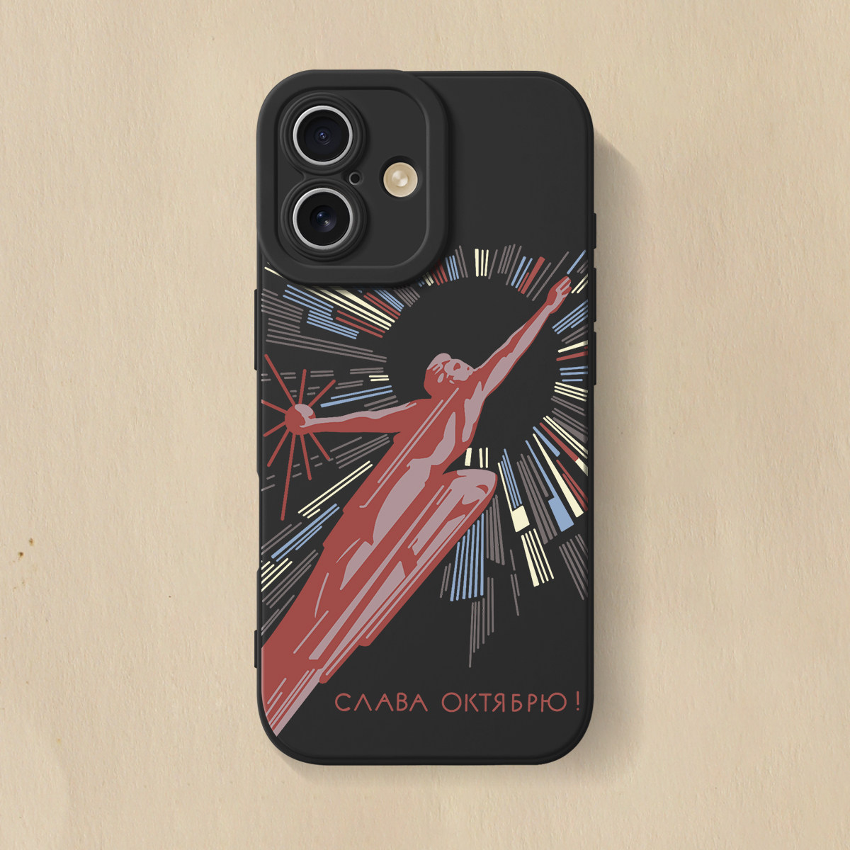 向着太阳 iPhone17promax手机壳苹果16套15原创14搞怪13个性12适用mate60pro华为pura70全包vivox100s艺术男,3C数码配件,手机保护套/壳,淘宝优惠券,粉丝福利购,淘宝优惠卷