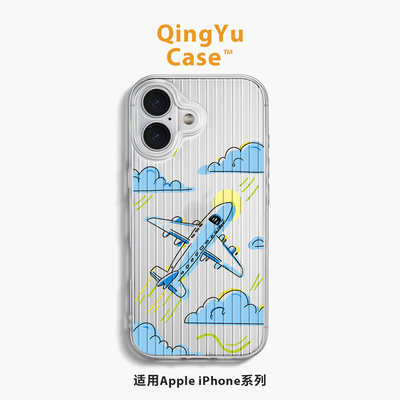 看有飞机iPhone17手机壳Air苹果16promax适用15plus新款瓦楞纹14pro创意卡通13趣味少年12全包大孔11软壳防摔