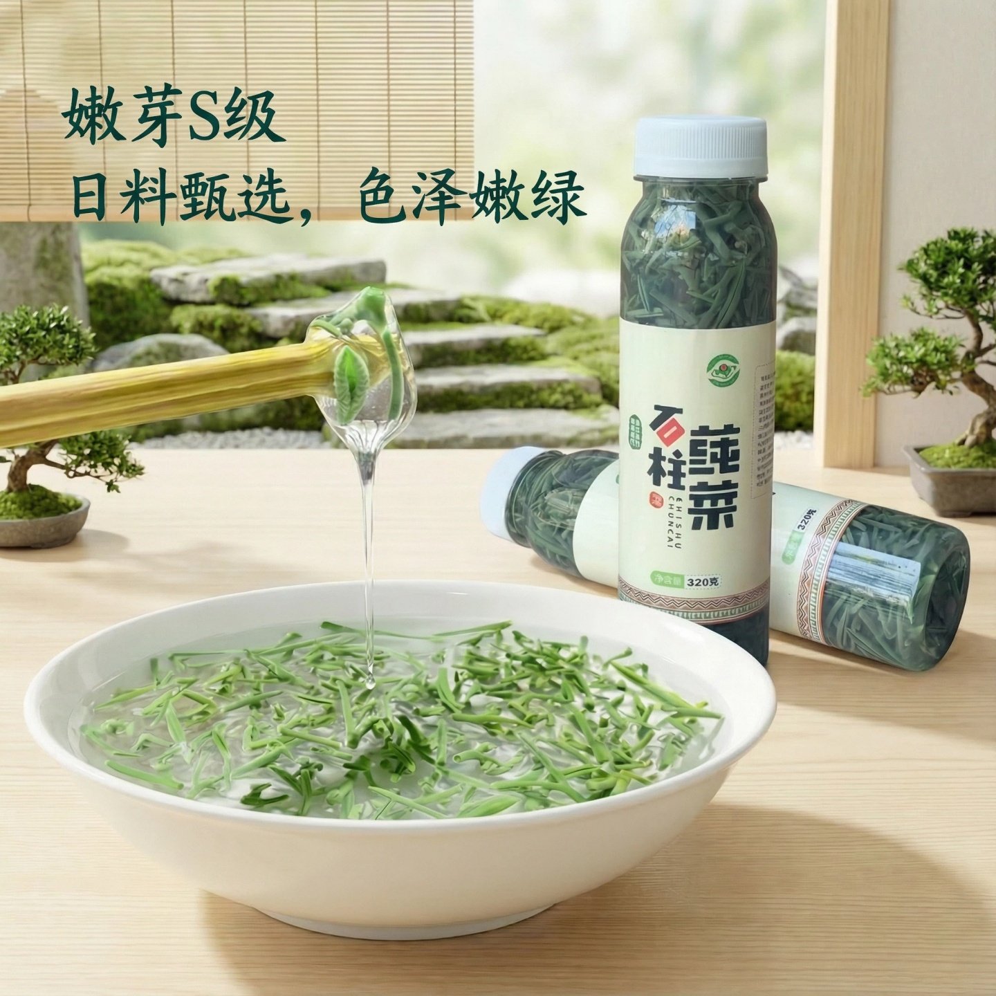 莼菜石柱土特产新鲜嫩芽S级芽尖日料320克野菜非太湖西湖利川纯菜,水产肉类/新鲜蔬果/熟食,叶菜类,淘宝优惠券,粉丝福利购,淘宝优惠卷