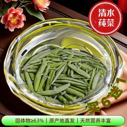 莼菜新鲜石柱特产清水纯菜马蹄菜L级355克非太湖西湖利川纯菜叶子