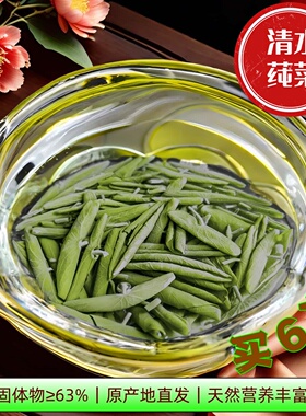 莼菜新鲜石柱特产清水纯菜马蹄菜L级355克非太湖西湖利川纯菜叶子