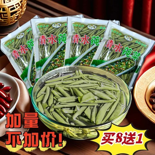 黄水清水莼菜袋装L级1400克