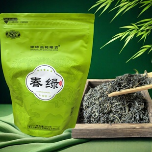 黔江特产珍珠兰乾隆贡绿茶武陵山春茶正宗袋装高山口粮茶200克