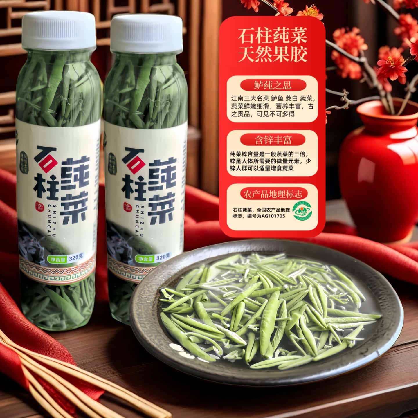 莼菜新鲜包邮高山纯菜马蹄菜石柱土特产非太湖西湖利川莼菜640克,水产肉类/新鲜蔬果/熟食,叶菜类,淘宝优惠券,粉丝福利购,淘宝优惠卷