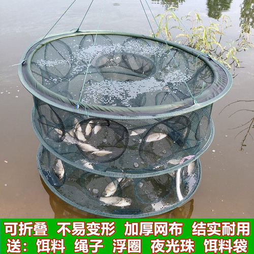 虾笼鱼网鱼笼折叠渔网捕鱼网龙虾网扑鱼抓小鱼网捕鱼工具只进不出