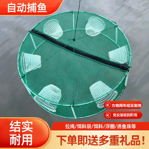 新款鱼网虾笼只进不出捕鱼笼