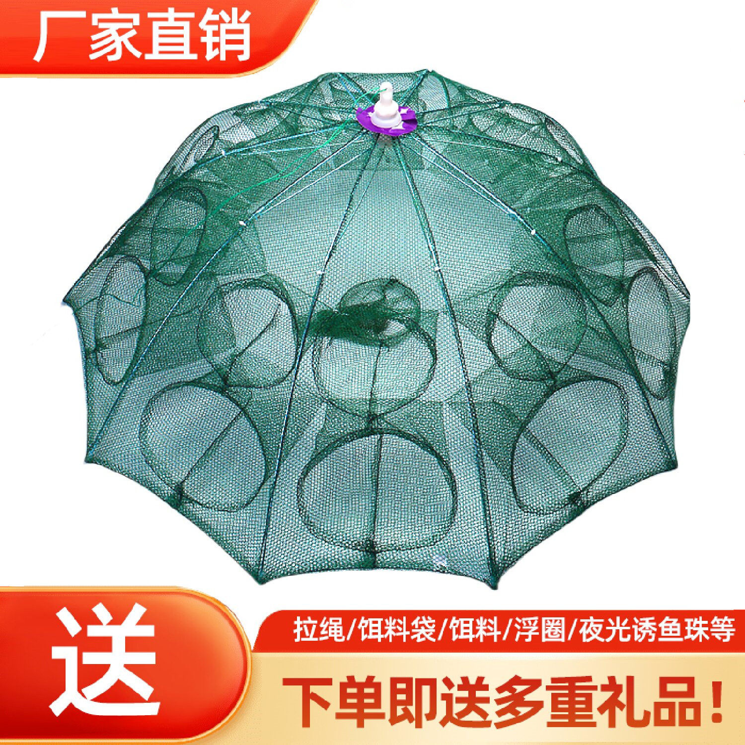 加厚折叠渔网虾笼捕虾网捕鱼笼只进不出黄鳝泥鳅龙虾网笼渔笼鱼网