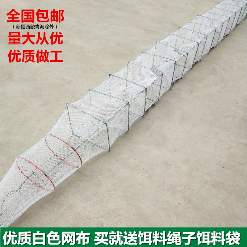 虾笼渔网鱼网加厚龙虾地网笼捕鱼专用折叠鱼笼捕虾网黄鳝笼河虾网