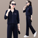 长袖 新款 开衫 两件套修身 休闲风运动套装 显瘦减龄休闲装 女2026春季