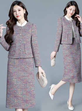 小香风两件套连衣裙女秋冬新款紫色修身收腰A字裙高端气质套装裙