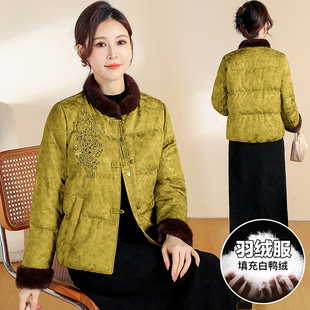 新中式国风毛领羽绒服女2026新款短款修身刺绣保暖白鸭绒外套洋气