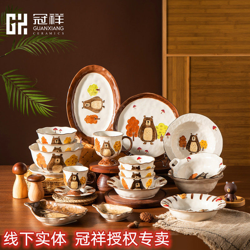 【冠祥正品授权】釉下彩陶瓷碗盘图片