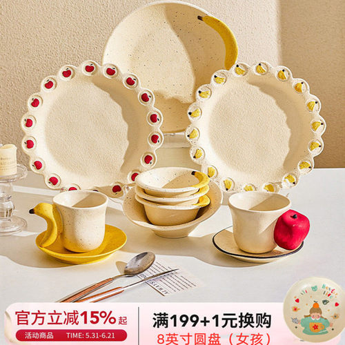 可爱轻奢高级感香蕉苹果釉下彩碗