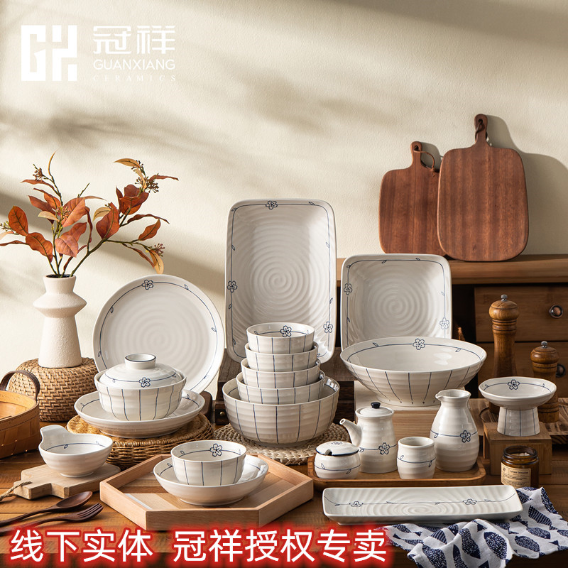 【冠祥正品授权】南枝陶瓷釉下彩日式复古餐具家用米饭面碗菜盘子
