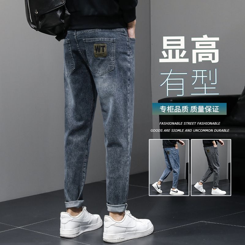 牛仔裤男秋季弹力百搭青年修身小脚休闲潮牌韩版秋冬加绒新塘长裤