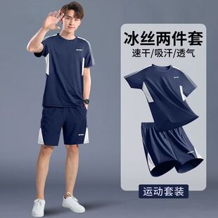 运动套装男夏季薄款跑步足球训练服大码t恤短裤速干透气衣两件套