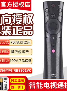 原装CHiQ长虹电视机遥控器RBE901VC 55Q3T 43Q3T 65Q3T智能语音
