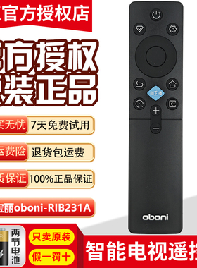 原装长虹欧宝丽oboni液晶电视遥控器RIB231A 32Z50-G 43Z50-G Z50