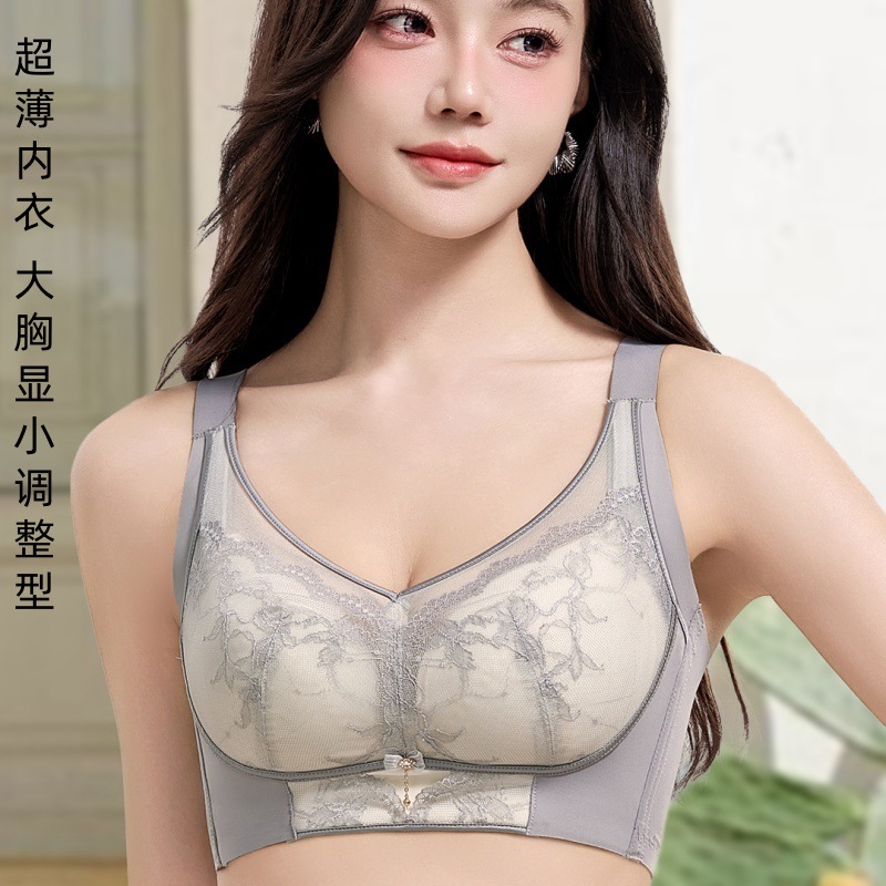奢华蕾丝大码内衣抹胸超薄内衣大胸显小调整型大胸内衣聚拢防下垂