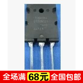 【现货特价】进口原字微波炉管测好 GT60N321 特价