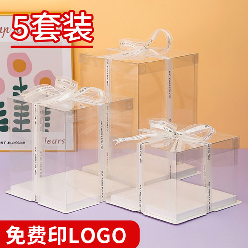 蛋糕盒6寸8寸10寸12寸14寸双层加高网红透明生日烘焙包装盒子批发 - 封面