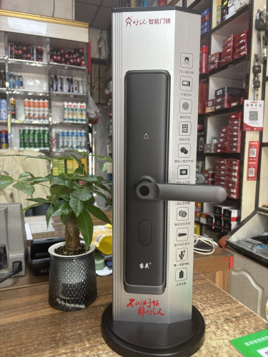 智能一握开指纹密码防盗锁