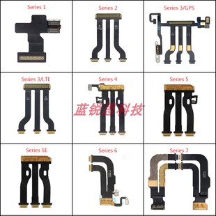 4代SE SE2 苹果手表iwatch S8屏幕触摸显示液晶排线