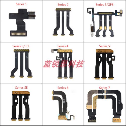 Lanruisi液晶排线苹果手表S6S7